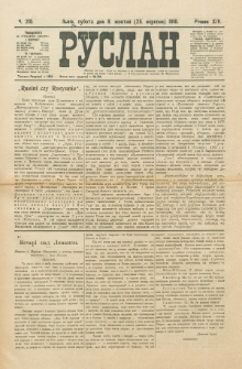 Ruslan. R. 14, č. 215 (1910)