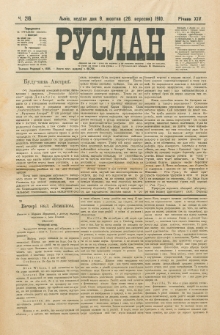 Ruslan. R. 14, č. 216 (1910)