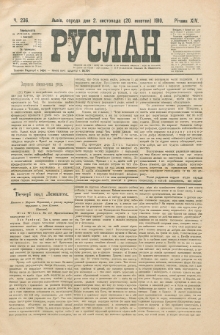 Ruslan. R. 14, č. 236 (1910)