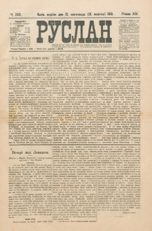 Ruslan. R. 14, č. 245 (1910)