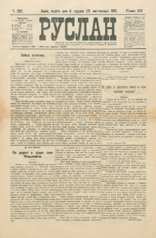Ruslan. R. 14, č. 262 (1910)