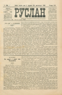 Ruslan. R. 14, č. 268 (1910)