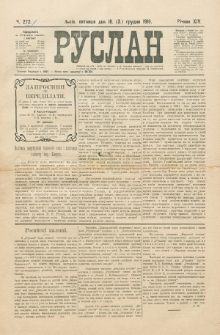 Ruslan. R. 14, č. 272 (1910)