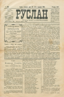 Ruslan. R. 14, č. 281 (1910)