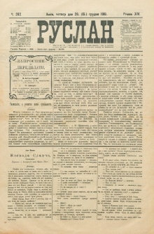Ruslan. R. 14, č. 282 (1910)
