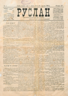 Ruslan. R. 15, č. 1 (1910/1911)