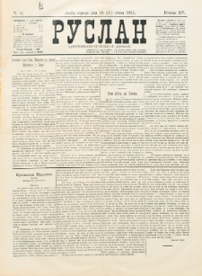Ruslan. R. 15, č. 12 (1911)