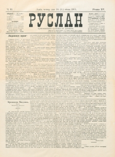 Ruslan. R. 15, č. 13 (1911)