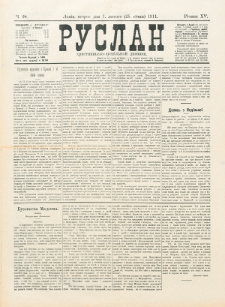Ruslan. R. 15, č. 28 (1911)