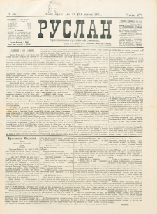 Ruslan. R. 15, č. 35 (1911)