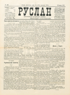 Ruslan. R. 15, č. 42 (1911)