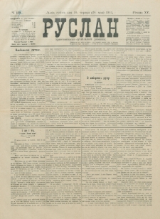 Ruslan. R. 15, č. 127 (1911)