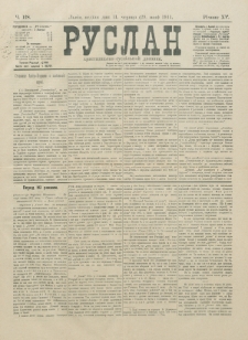 Ruslan. R. 15, č. 128 (1911)