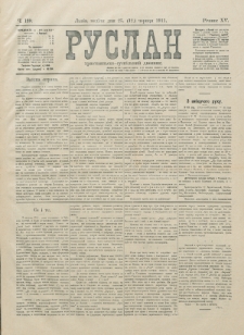 Ruslan. R. 15, č. 139 (1911)
