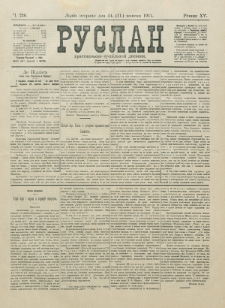 Ruslan. R. 15, č. 236 (1911)