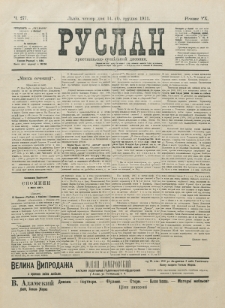Ruslan. R. 15, č. 277 (1911)