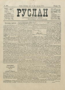 Ruslan. R. 15, č. 278 (1911)