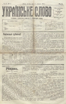Ukraїnsʹke Slovo : polїtična, ekonom&igrave;čno-susp&igrave;lʹna j lїteraturna g̀azeta. R. 2, č. 45=216 (1916)