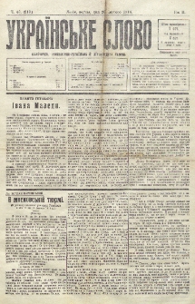 Ukraїnsʹke Slovo : polїtična, ekonom&igrave;čno-susp&igrave;lʹna j lїteraturna g̀azeta. R. 2, č. 48=219 (1916)