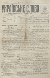 Ukraїnsʹke Slovo : polїtična, ekonom&igrave;čno-susp&igrave;lʹna j lїteraturna g̀azeta. R. 2, č. 67=238 (1916)