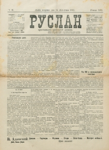 Ruslan. R. 16, č. 11 (1912)