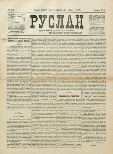 Ruslan. R. 16, č. 26 (1912)