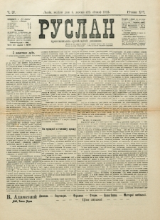 Ruslan. R. 16, č. 27 (1912)