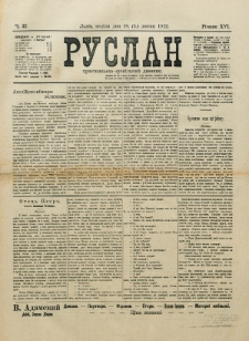Ruslan. R. 16, č. 37 (1912)