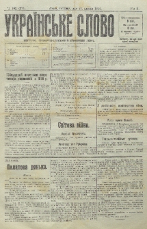 Ukraїnsʹke Slovo : polїtična, ekonom&igrave;čno-susp&igrave;lʹna j lїteraturna g̀azeta. R. 2, č. 102=273 (1916)