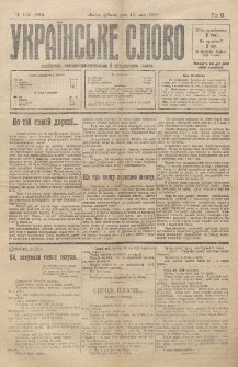 Ukraїnsʹke Slovo : polїtična, ekonom&igrave;čno-susp&igrave;lʹna j lїteraturna g̀azeta. R. 2, č. 119=290 (1916)