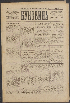 Bukovina. R. 20, č. 122 (1904)