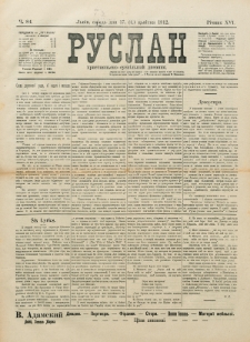 Ruslan. R. 16, č. 84 (1912)
