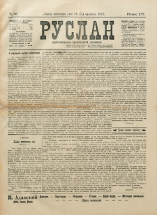Ruslan. R. 16, č. 86 (1912)