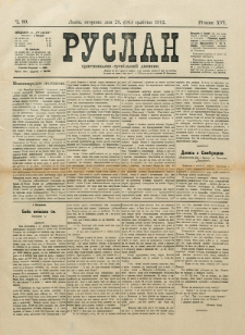 Ruslan. R. 16, č. 89 (1912)