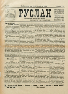 Ruslan. R. 16, č. 90 (1912)