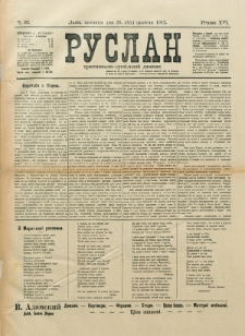 Ruslan. R. 16, č. 92 (1912)