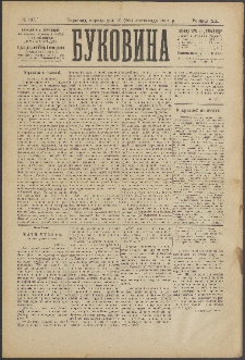 Bukovina. R. 20, č. 137 (1904)