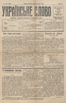 Ukraїnsʹke Slovo : polїtična, ekonom&igrave;čno-susp&igrave;lʹna j lїteraturna g̀azeta. R. 2, č. 127=298 (1916)