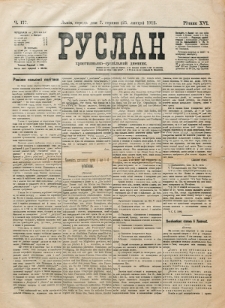 Ruslan. R. 16, č. 177 (1912)