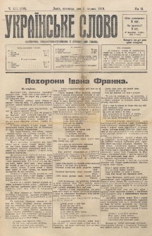 Ukraїnsʹke Slovo : polїtična, ekonom&igrave;čno-susp&igrave;lʹna j lїteraturna g̀azeta. R. 2, č. 137=308 (1916)