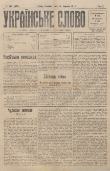 Ukraїnsʹke Slovo : polїtična, ekonom&igrave;čno-susp&igrave;lʹna j lїteraturna g̀azeta. R. 2, č. 149=320 (1916)