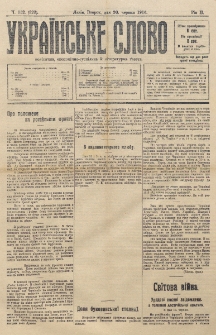 Ukraїnsʹke Slovo : polїtična, ekonom&igrave;čno-susp&igrave;lʹna j lїteraturna g̀azeta. R. 2, č. 152=323 (1916)
