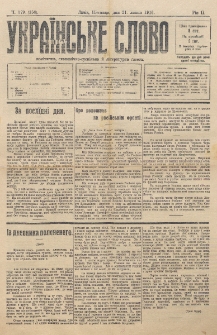Ukraїnsʹke Slovo : polїtična, ekonom&igrave;čno-susp&igrave;lʹna j lїteraturna g̀azeta. R. 2, č. 179=350 (1916)