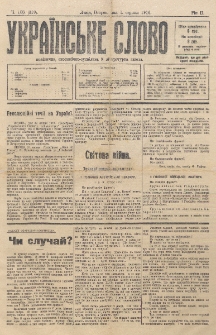 Ukraїnsʹke Slovo : polїtična, ekonom&igrave;čno-susp&igrave;lʹna j lїteraturna g̀azeta. R. 2, č. 188=359 (1916)