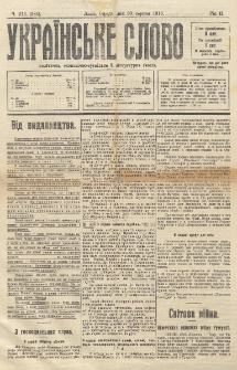 Ukraїnsʹke Slovo : polїtična, ekonom&igrave;čno-susp&igrave;lʹna j lїteraturna g̀azeta. R. 2, č. 213=384 (1916)