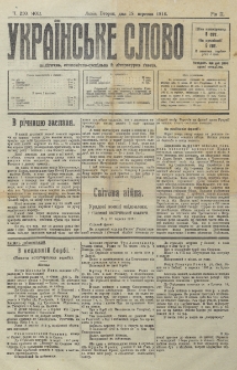 Ukraїnsʹke Slovo : polїtična, ekonom&igrave;čno-susp&igrave;lʹna j lїteraturna g̀azeta. R. 2, č. 230=401 (1916)