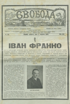 Svoboda : polïtične, pros'vitne i gospodarske pis'mo dlâ narodu. Rik 20, č. 23 (1916)