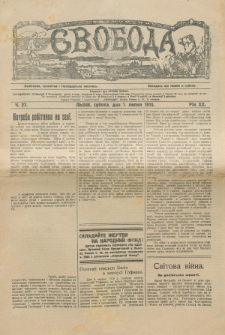 Svoboda : polïtične, pros'vitne i gospodarske pis'mo dlâ narodu. Rik 20, č. 27 (1916)