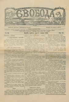 Svoboda : polïtične, pros'vitne i gospodarske pis'mo dlâ narodu. Rik 20, č. 28 (1916)