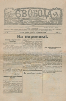 Svoboda : polïtične, pros'vitne i gospodarske pis'mo dlâ narodu. Rik 20, č. 46 (1916)